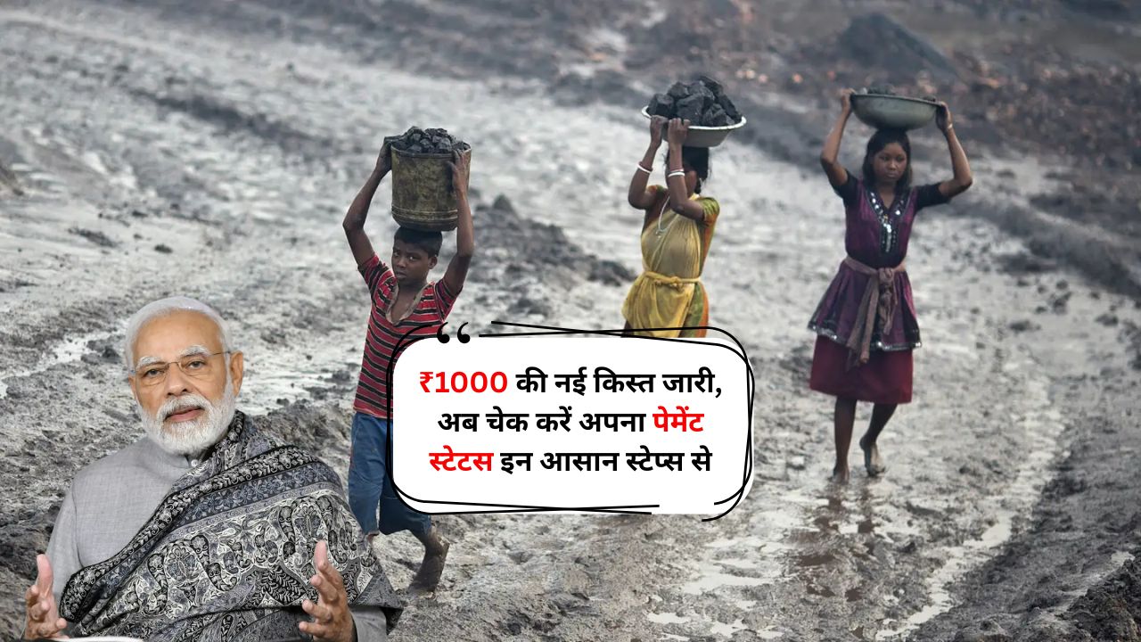 E Shram Card