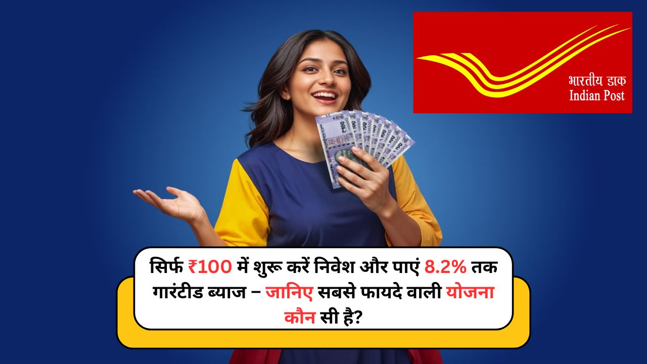 Post Office Scheme